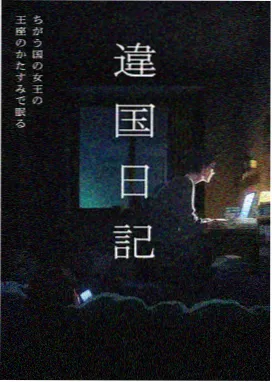 蜗牛视频幻想之城